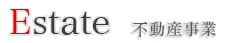 不動産事業