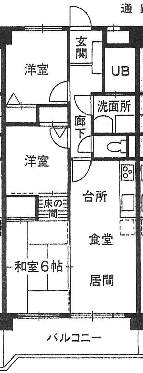 物件メインイメージ